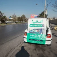 ثبت نام راننده اسنپ (نماینده)