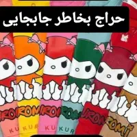 فروش لباس بچه گانه