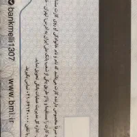 کارت صادرات گم کردم خانم موسوی