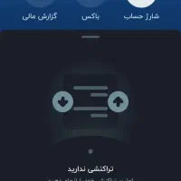 بلو بانک و دریافت هدیه از طرف من