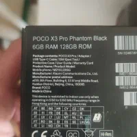 پوکو x3 pro 128 تعمیری