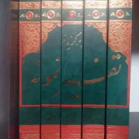 تفسیر نمونه