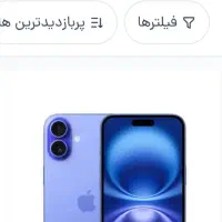 معاوضه آیفون 16نرمال نو با آیفون 13 پرومکس کارکرده