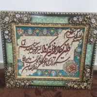 ونیکات تابلو دست بافت