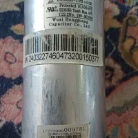خازن کولر گازی