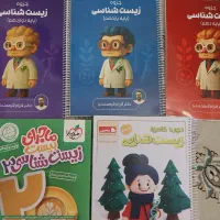 زیست شیمی ریاضی فیزیک تجربی