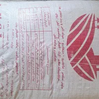 کود پاییزه
