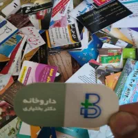 تنها مرکز چاپ کارت ویزیت همدان|خدمات رایانه‌ای و موبایل|همدان, |دیوار