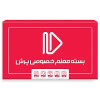 بسته آموزشی پرش سالم و نو|لوازم التحریر|تهران, جماران (نیاوران)|دیوار