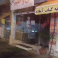 ۵۱متر مغازه ششدانگ،دارای کلیه مزایا وامکانات