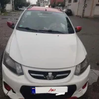فروش کوییک AR