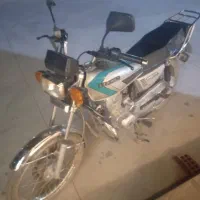 موتور شباب 150