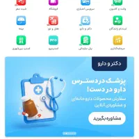 ۳ سوت طلا اسنپ