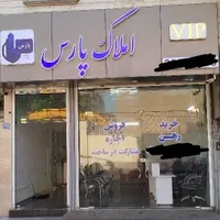 رهن آپارتمان ۶۷ متری ۲ خوابه در افسریه فول|اجارهٔ آپارتمان|تهران, افسریه|دیوار