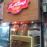 اجاره-مغازه-در-میعاد-شمالی