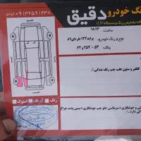 پراید۱۳۲خونگی وسالم مدل۸۹داشبوردجدید|خودرو سواری و وانت|یزد, |دیوار