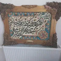 تابلو وان یکاد