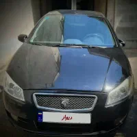 رانا ۹۳