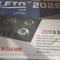 گاز رو کابینتی نو