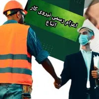 اخذ ویزا اتباع برای کار در ایران ،ترکیه و صربستان