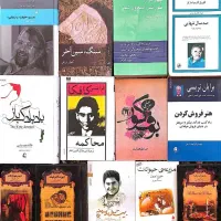 ۱۸ کتاب رمان های درجه یک دن کیشوت هزارویک شب|کتاب و مجله ادبی|تهران, الهیه|دیوار