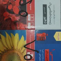 کتاب های راهنمایی و دبیرستان|کتاب و مجله آموزشی|نهاوند, |دیوار