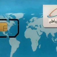 همراه اول رند