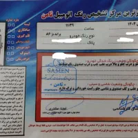 پراید مدل 86|خودرو سواری و وانت|سمنان, |دیوار