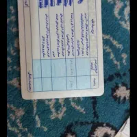 گواهینامه و کارت ملی گم شده