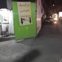 نیرو پارکینگ