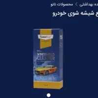 مایع شیشه شوی خودرو