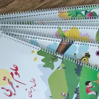 فنری کتاب درسی