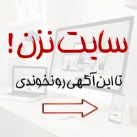 سفارش طراحی سایت فروشگاهی و شرکتی کلاسA و سئو سایت|خدمات رایانه‌ای و موبایل|تهران, زعفرانیه|دیوار
