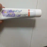 کرم آبرسان بنفشه