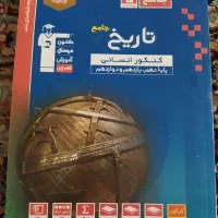 ۶کتاب تست انسانی کمتر از قیمت روی جلد