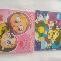 کتاب داستان و سرگرمی|اسباب‌‌بازی|ری, شهرک نظامی|دیوار