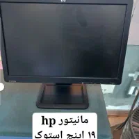 انواع مانیتور (عمده و خرده) در حد    بار جدید رسید|قطعات و لوازم جانبی رایانه|ارومیه, |دیوار