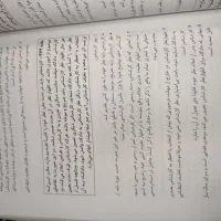 نظم آزمونی آیین دادرسی مدنی|کتاب و مجله آموزشی|قم, صفائیه|دیوار