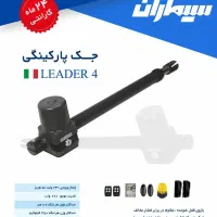 درب جک بازویی پارکینگ کرکره برقی تعمیرات موتورفوری|خدمات پیشه و مهارت|تبریز, |دیوار