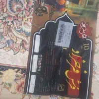 فرش ۳*۴