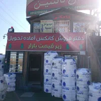 انواع تانکر پلاستیکی وکانکس