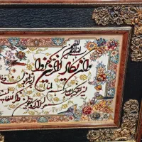 تابلو ان یکاد|تابلو فرش|کرمانشاه, |دیوار