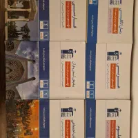 کتاب کمک درسی نهم