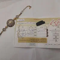 فروش فوری طلا فقط ۵۰ بالای خام