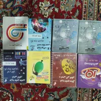 کتاب درسی و کمک کار و جزوه