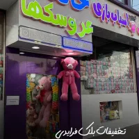 پک  ولنتاین با کیفیت بالا جدید زیر قیمت همجا