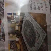 روفرشی کشدار مخمل نو