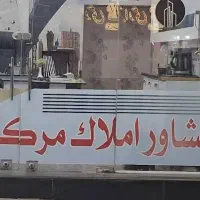 فروش هم کف از دو طبقه