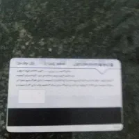 کارت گازوییل