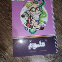 بسته معلم خصوصی پرش  علوم نهم|کتاب و مجله آموزشی|کرمانشاه, |دیوار